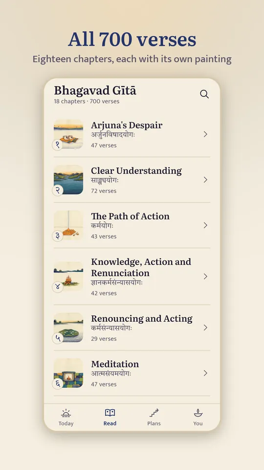 Udaya screenshot: read