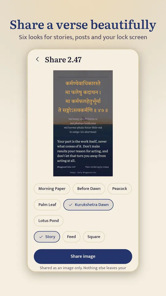 Udaya screenshot: share