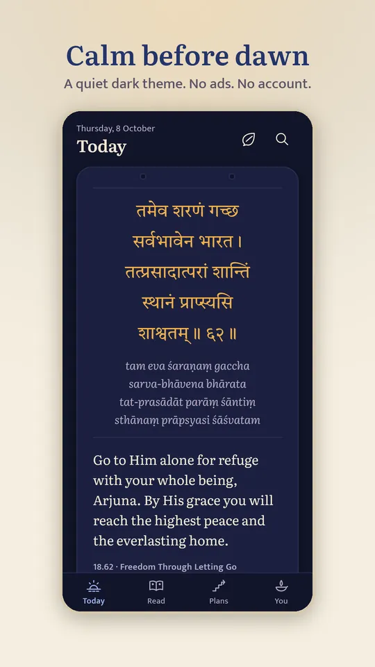 Udaya screenshot: dark